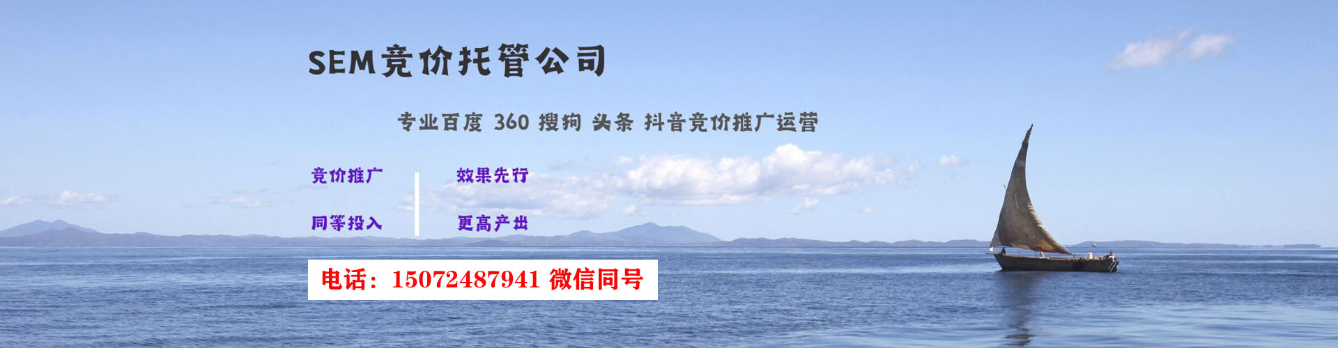 日喀则百度推广平台